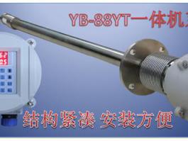 YB-88YT一(yī)体式氧量分析仪